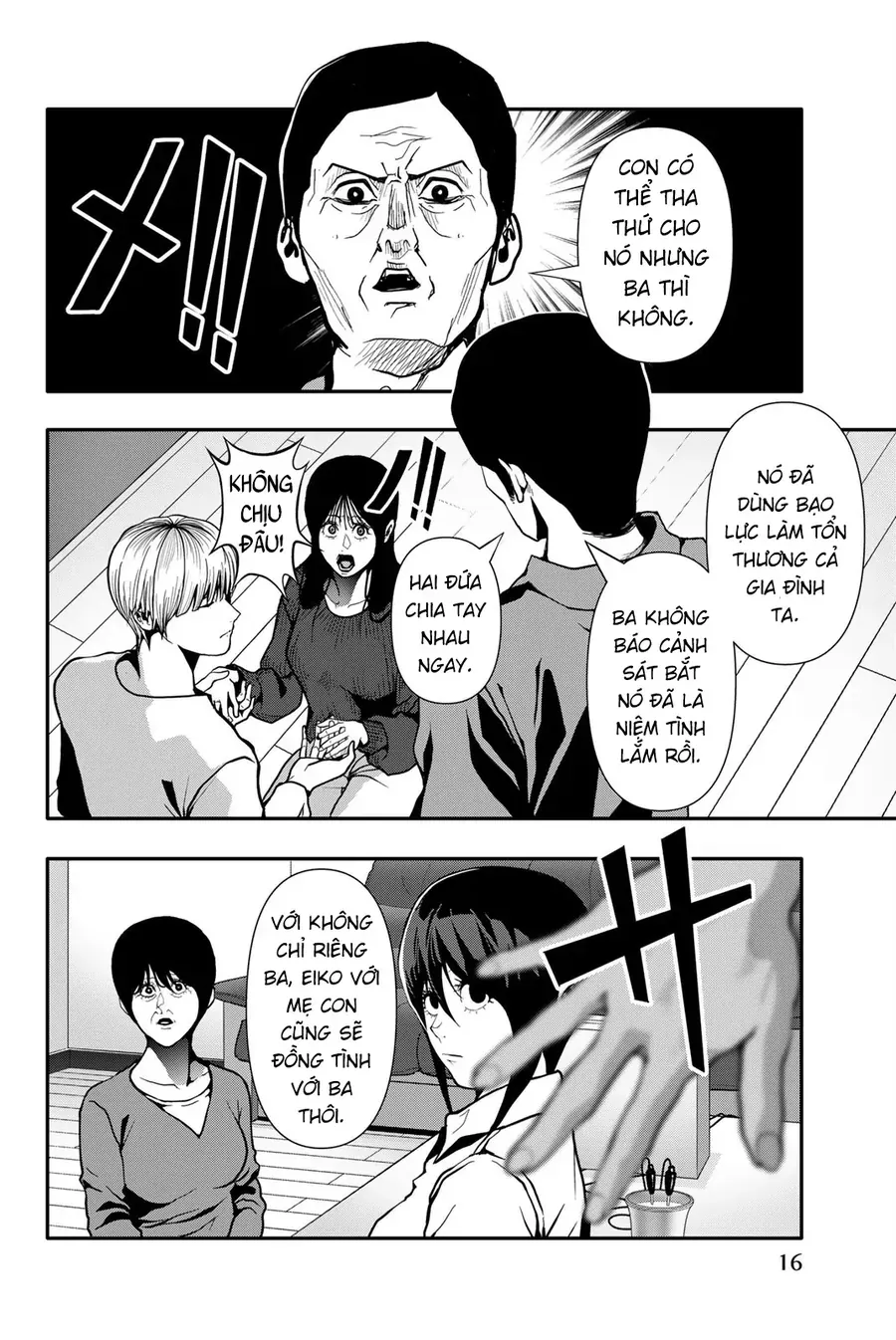 Abu Normal Chap 73 - Next Chap 74