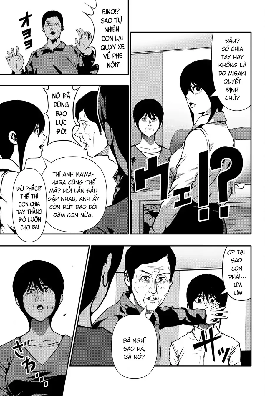 Abu Normal Chap 73 - Next Chap 74