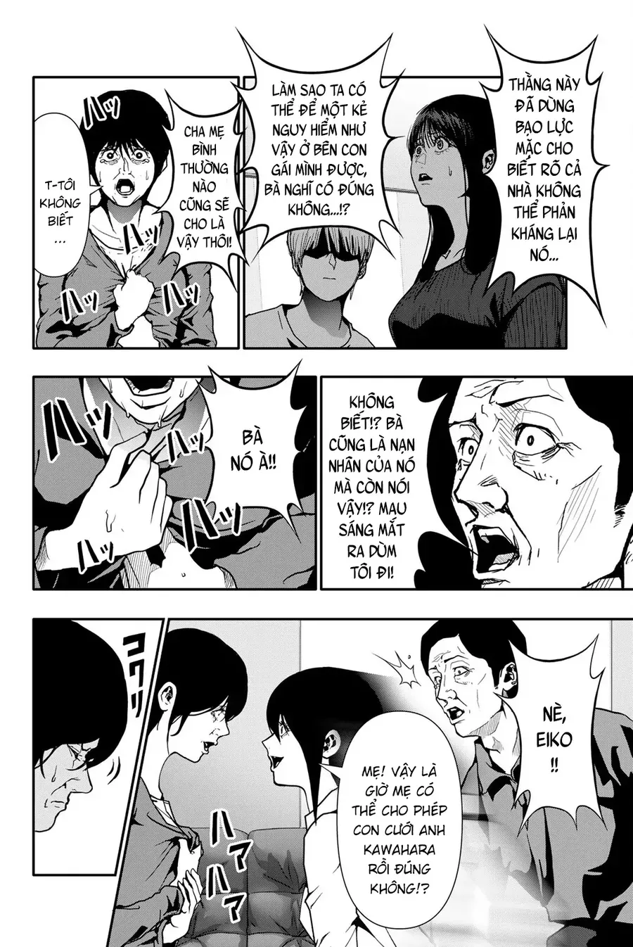 Abu Normal Chap 73 - Next Chap 74