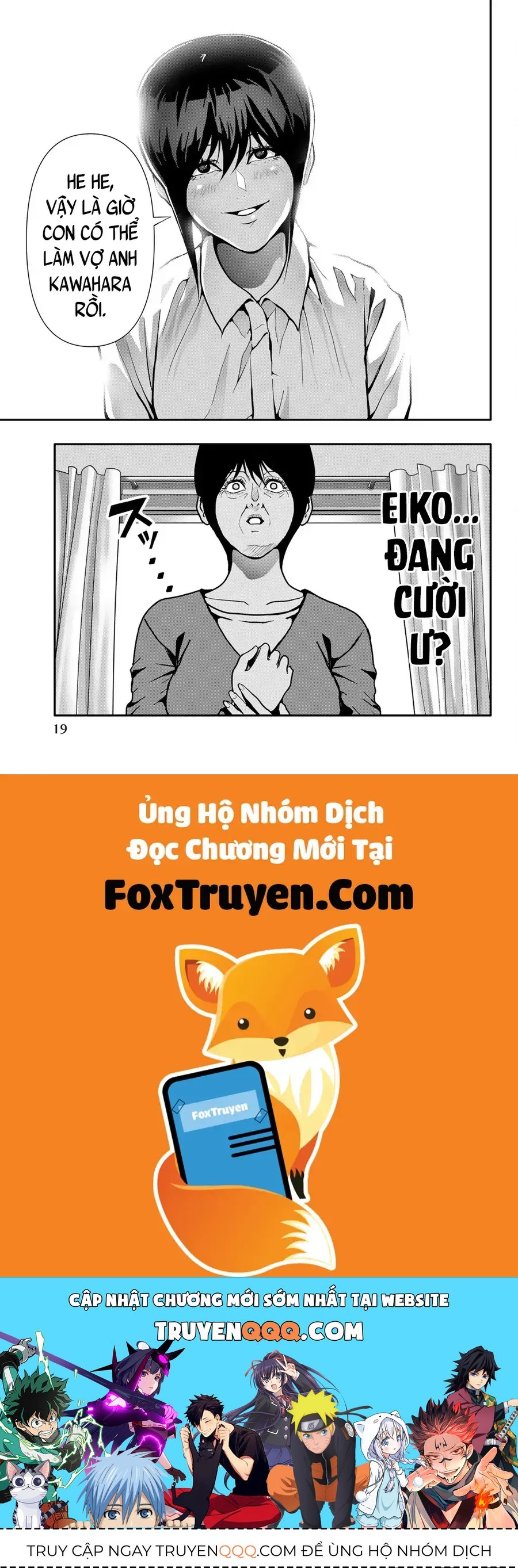 Abu Normal Chap 73 - Next Chap 74