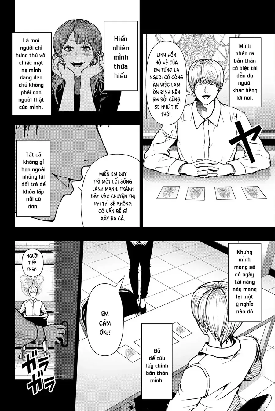 Abu Normal Chap 73 - Next Chap 74