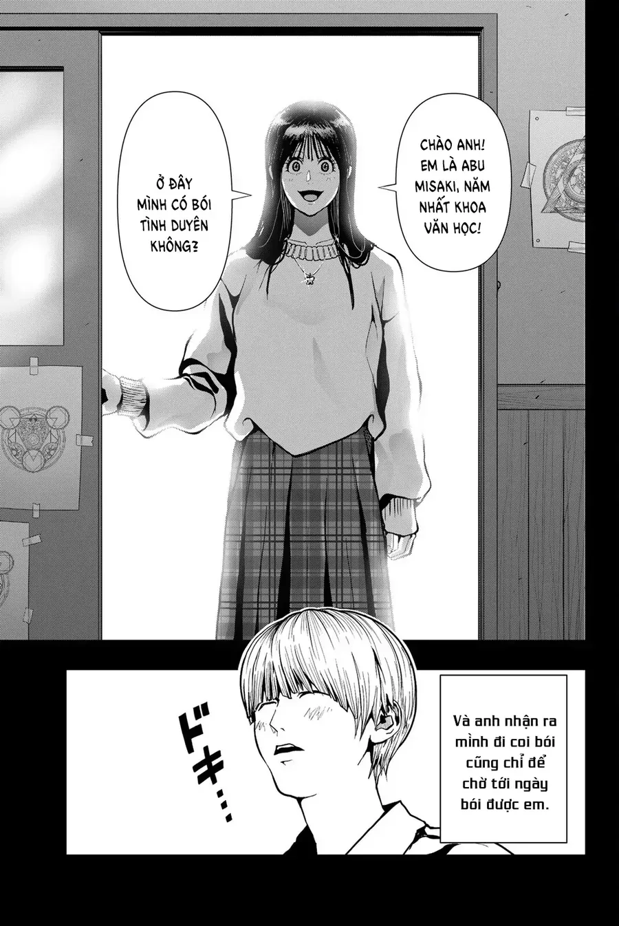 Abu Normal Chap 73 - Next Chap 74