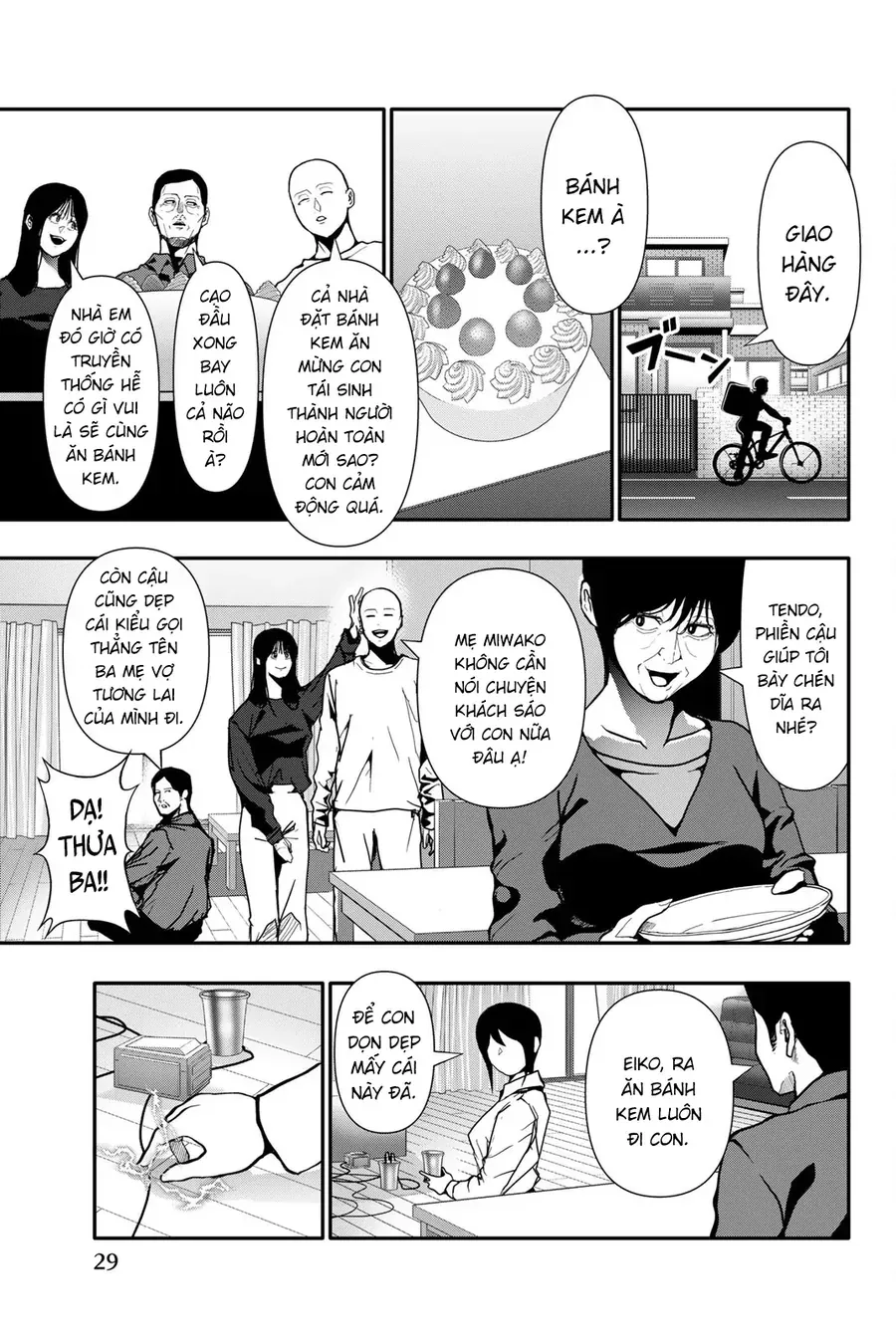 Abu Normal Chap 74 - Next Chap 75
