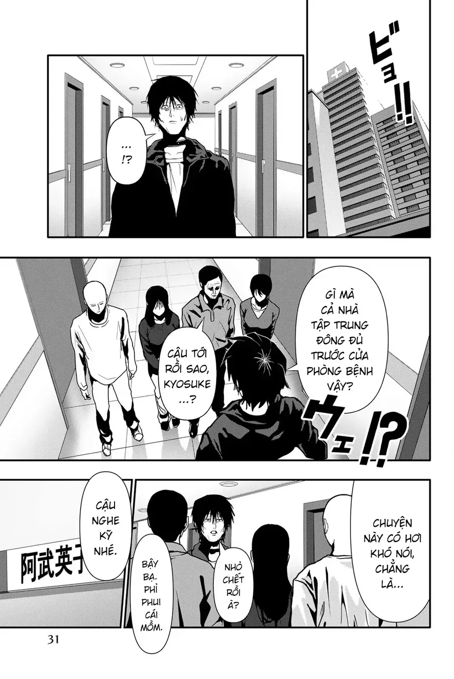 Abu Normal Chap 74 - Next Chap 75