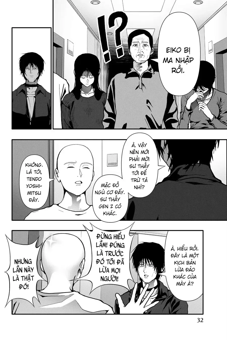 Abu Normal Chap 74 - Next Chap 75