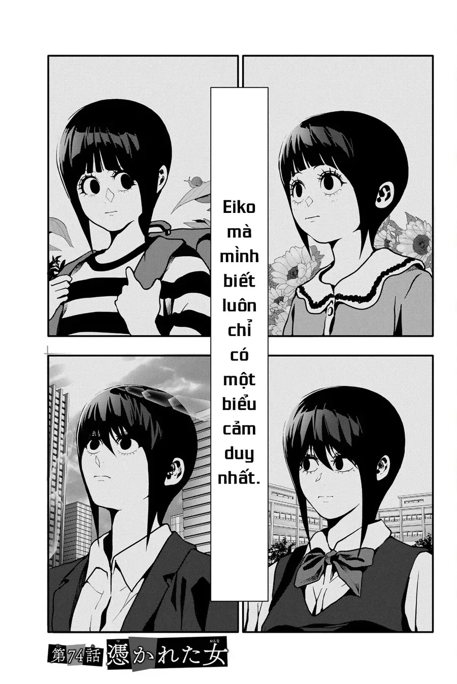 Abu Normal Chap 74 - Next Chap 75