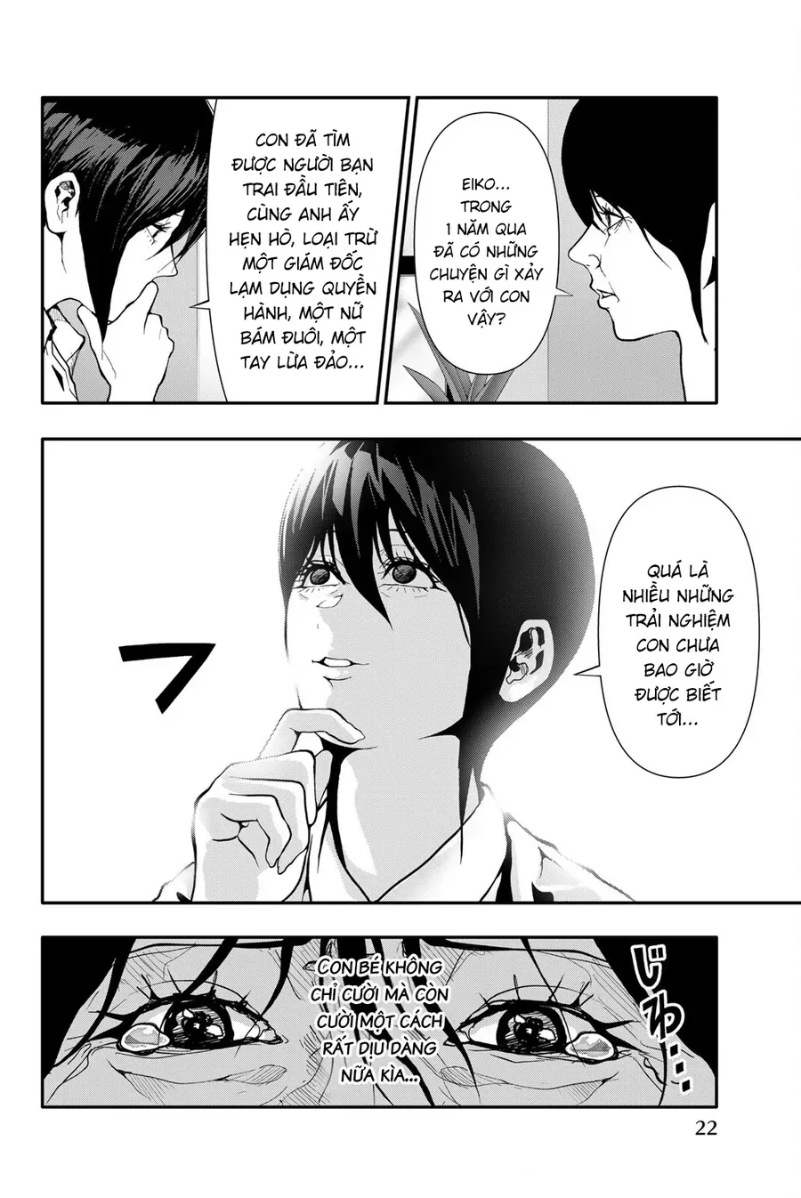 Abu Normal Chap 74 - Next Chap 75