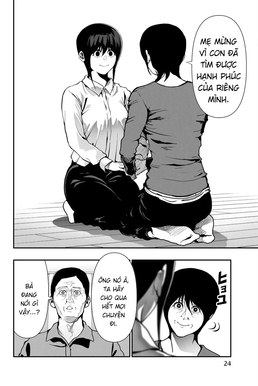 Abu Normal Chap 74 - Next Chap 75