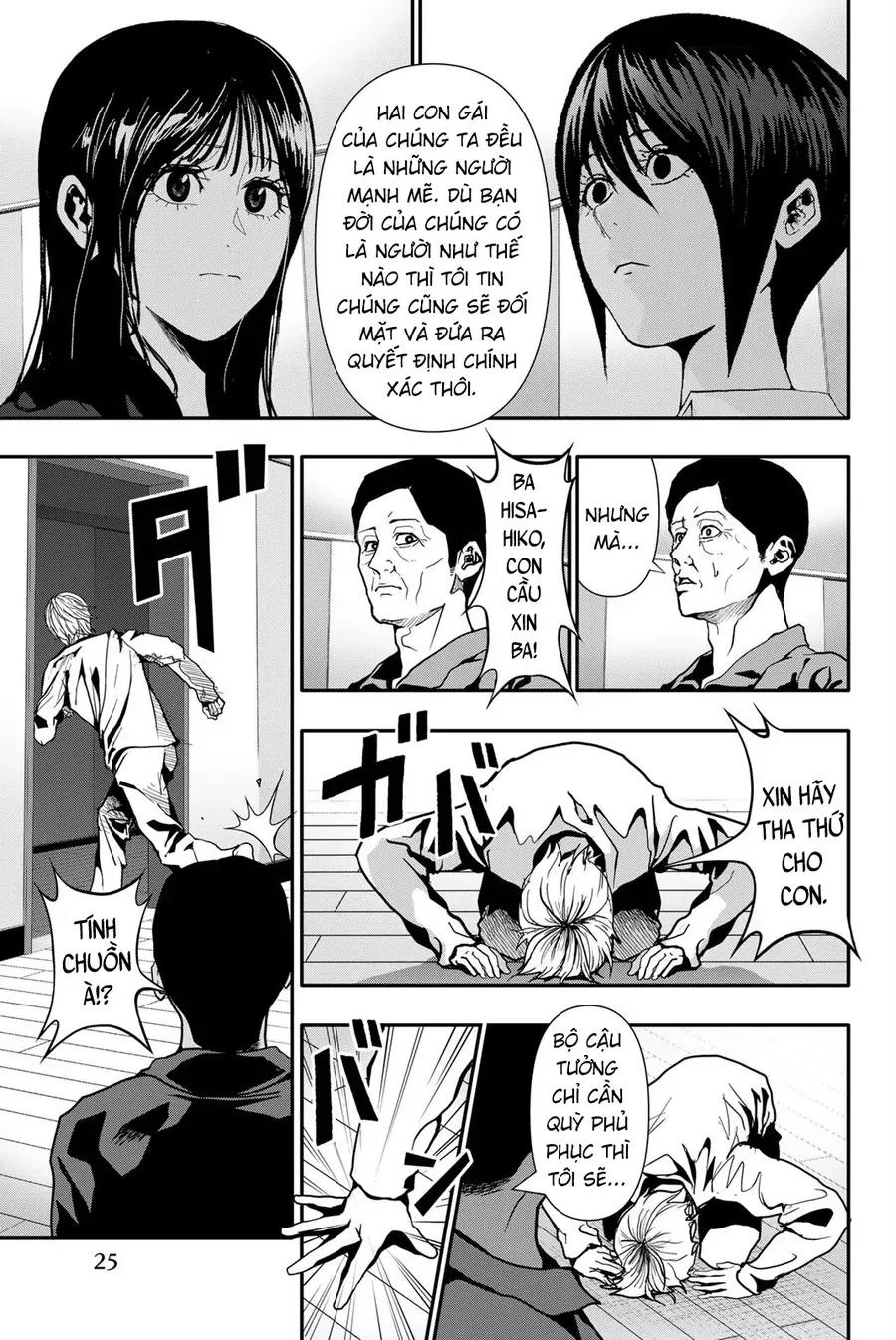Abu Normal Chap 74 - Next Chap 75