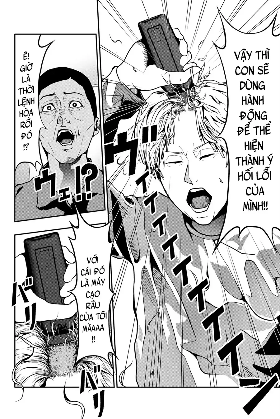 Abu Normal Chap 74 - Next Chap 75