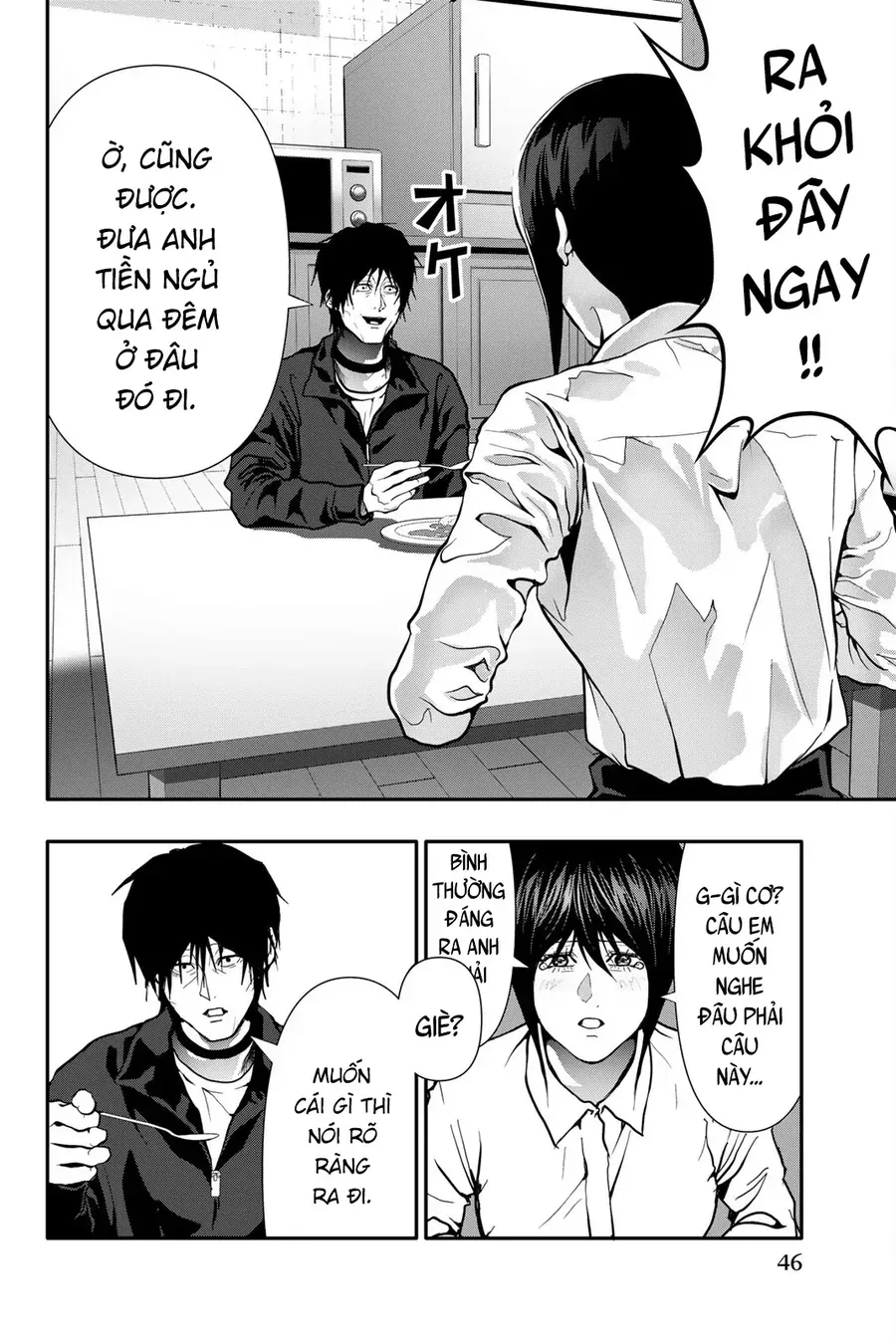 Abu Normal Chap 75 - Next Chap 76