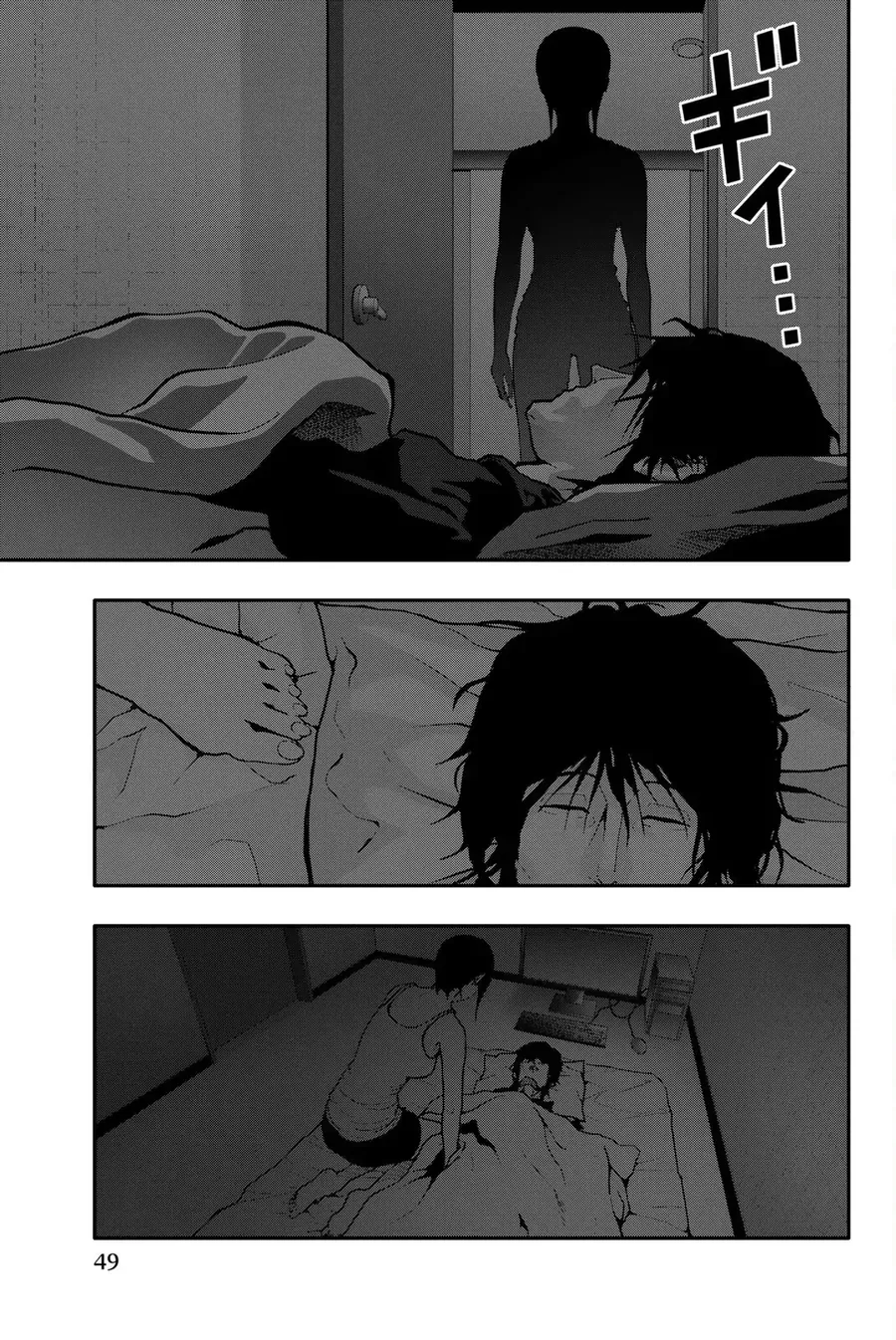 Abu Normal Chap 75 - Next Chap 76