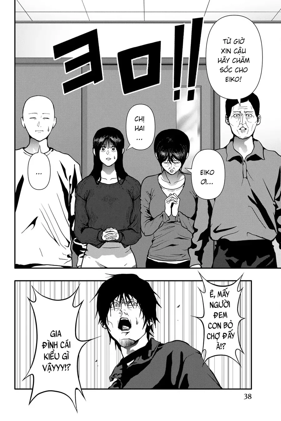 Abu Normal Chap 75 - Next Chap 76