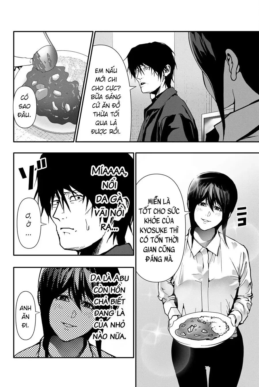 Abu Normal Chap 75 - Next Chap 76