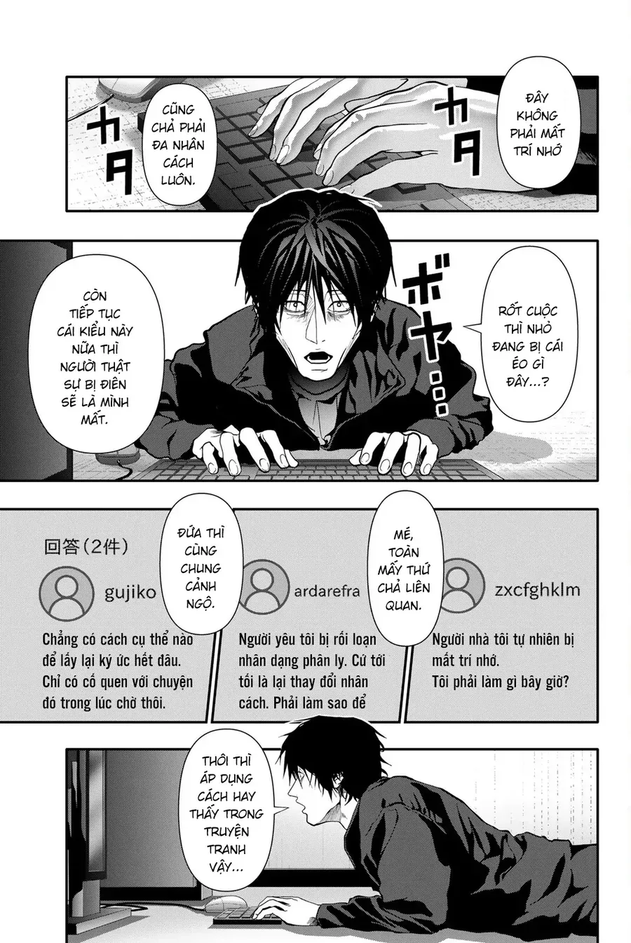 Abu Normal Chap 76 - Next Chap 77