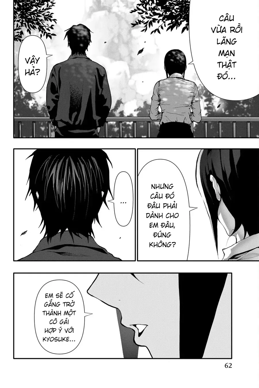 Abu Normal Chap 76 - Next Chap 77