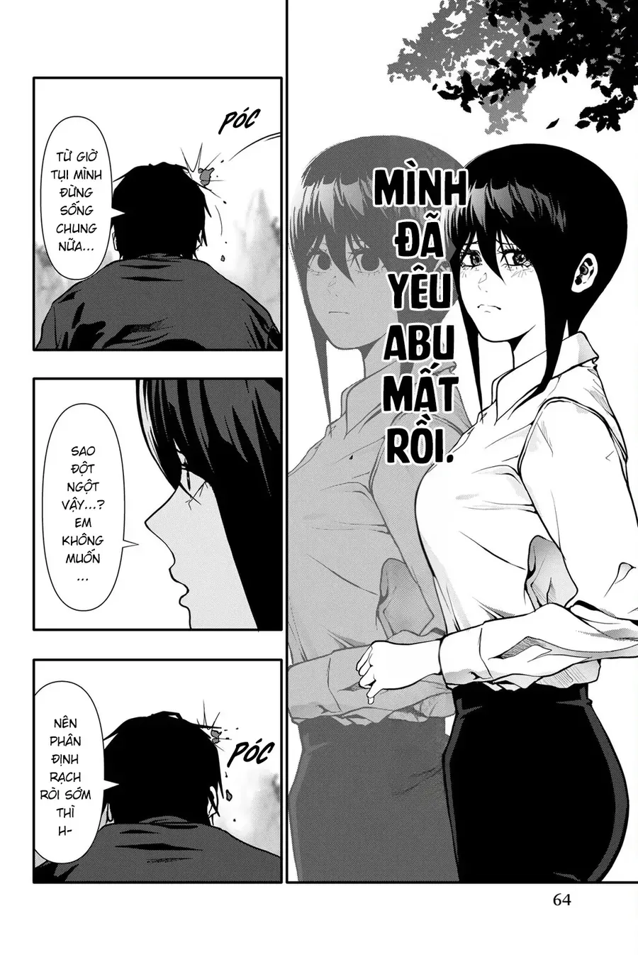 Abu Normal Chap 76 - Next Chap 77