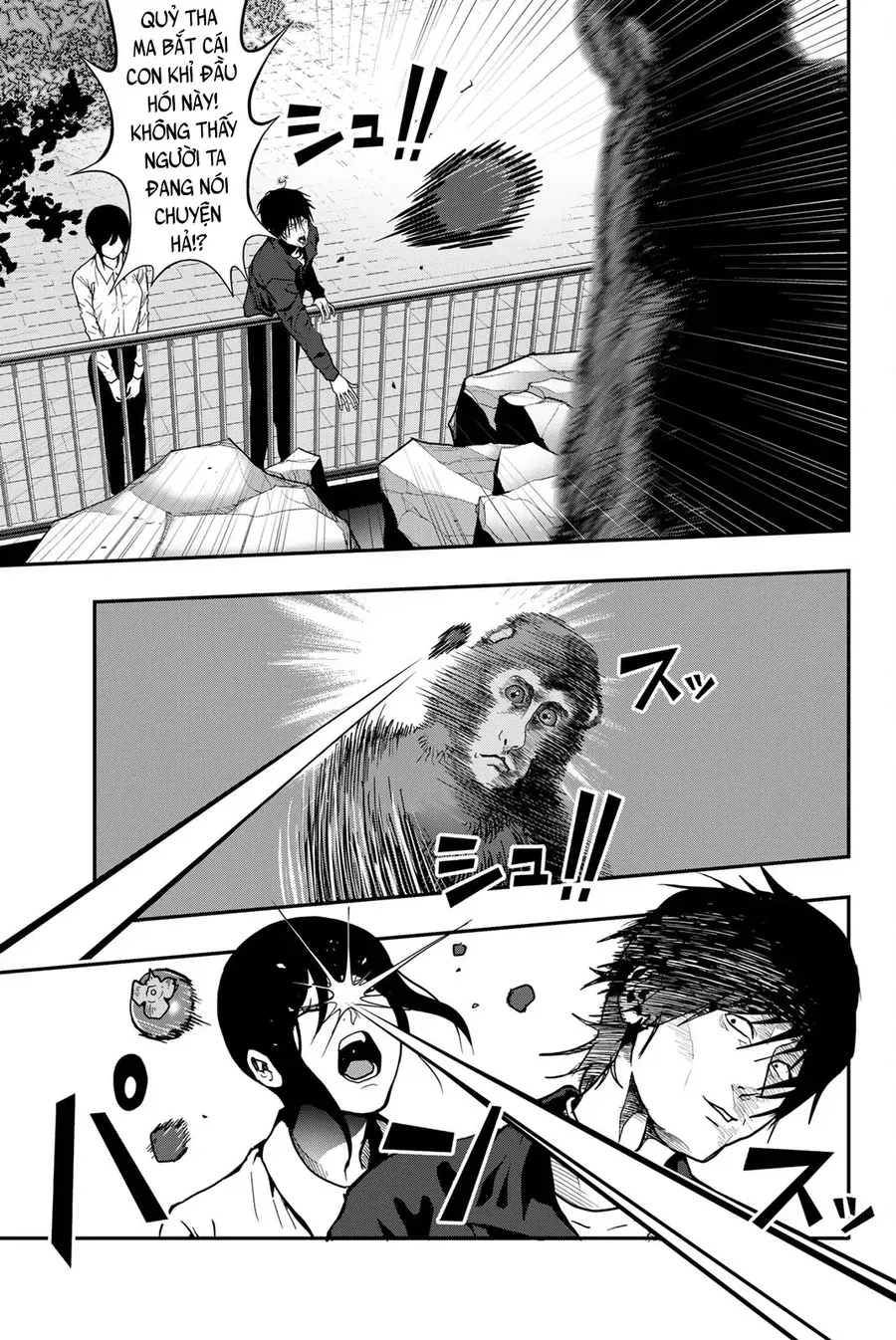 Abu Normal Chap 76 - Next Chap 77