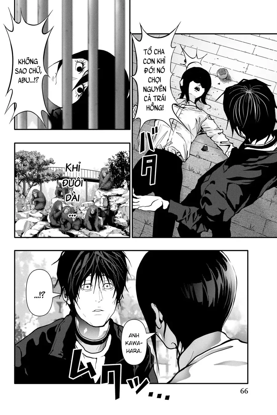 Abu Normal Chap 76 - Next Chap 77