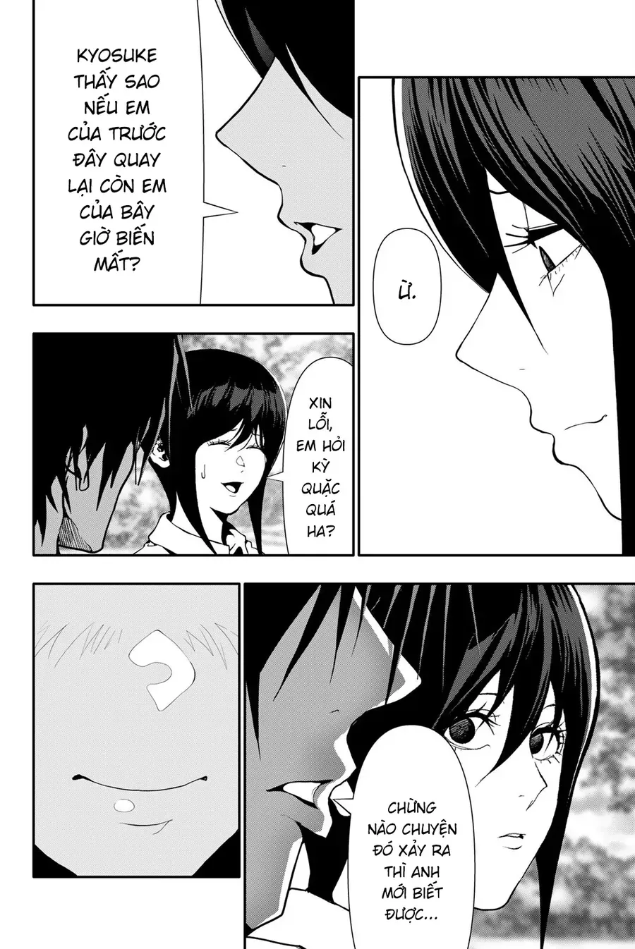 Abu Normal Chap 76 - Next Chap 77