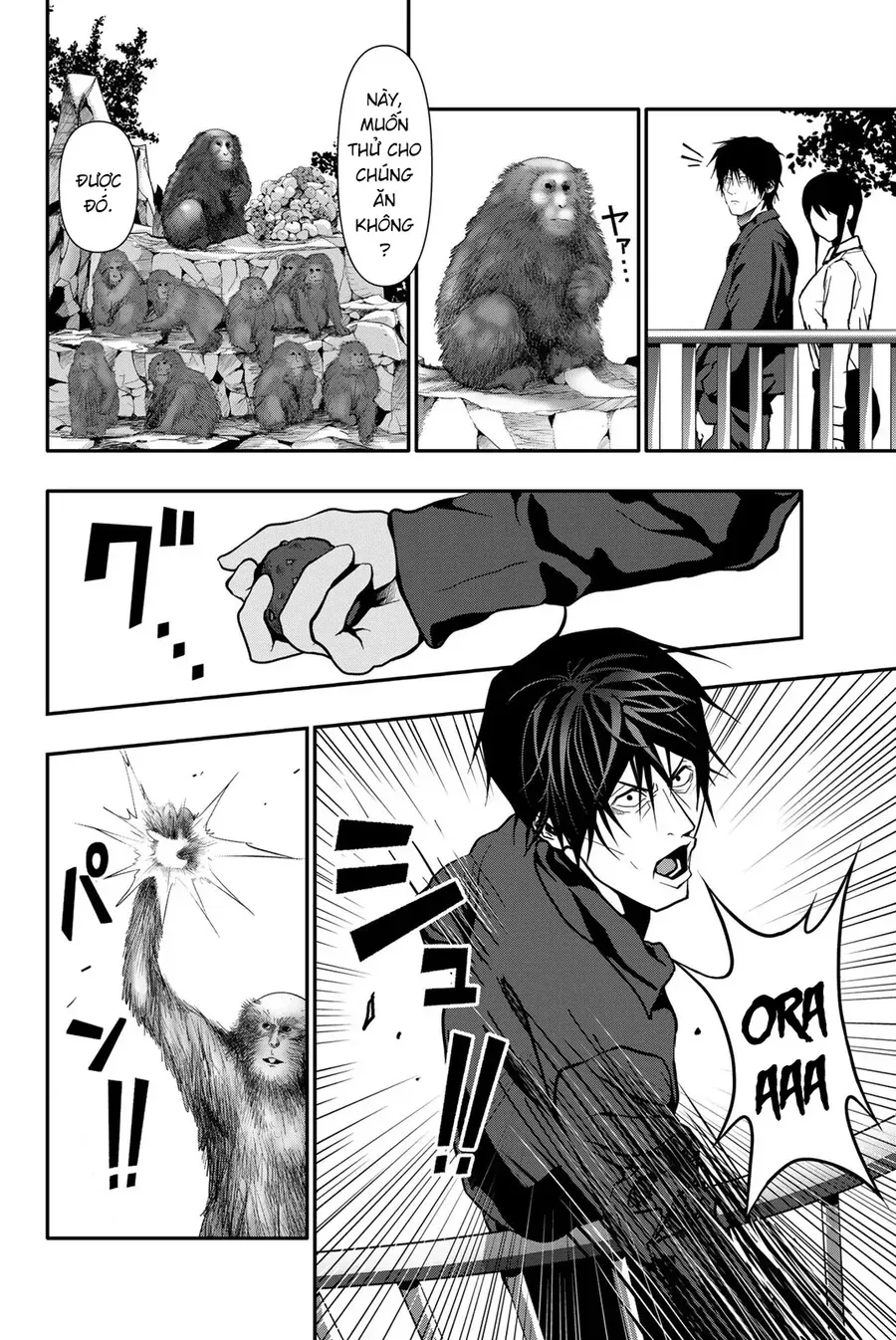 Abu Normal Chap 76 - Next Chap 77