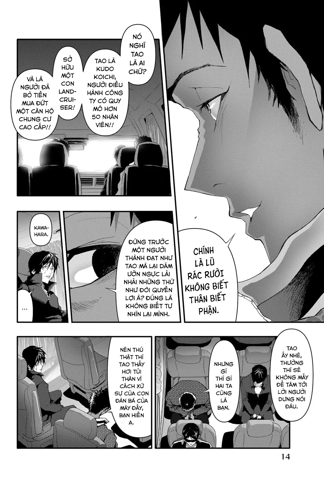 Abu Normal Chap 8 - Next Chap 9