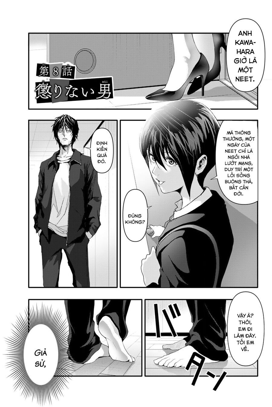 Abu Normal Chap 8 - Next Chap 9