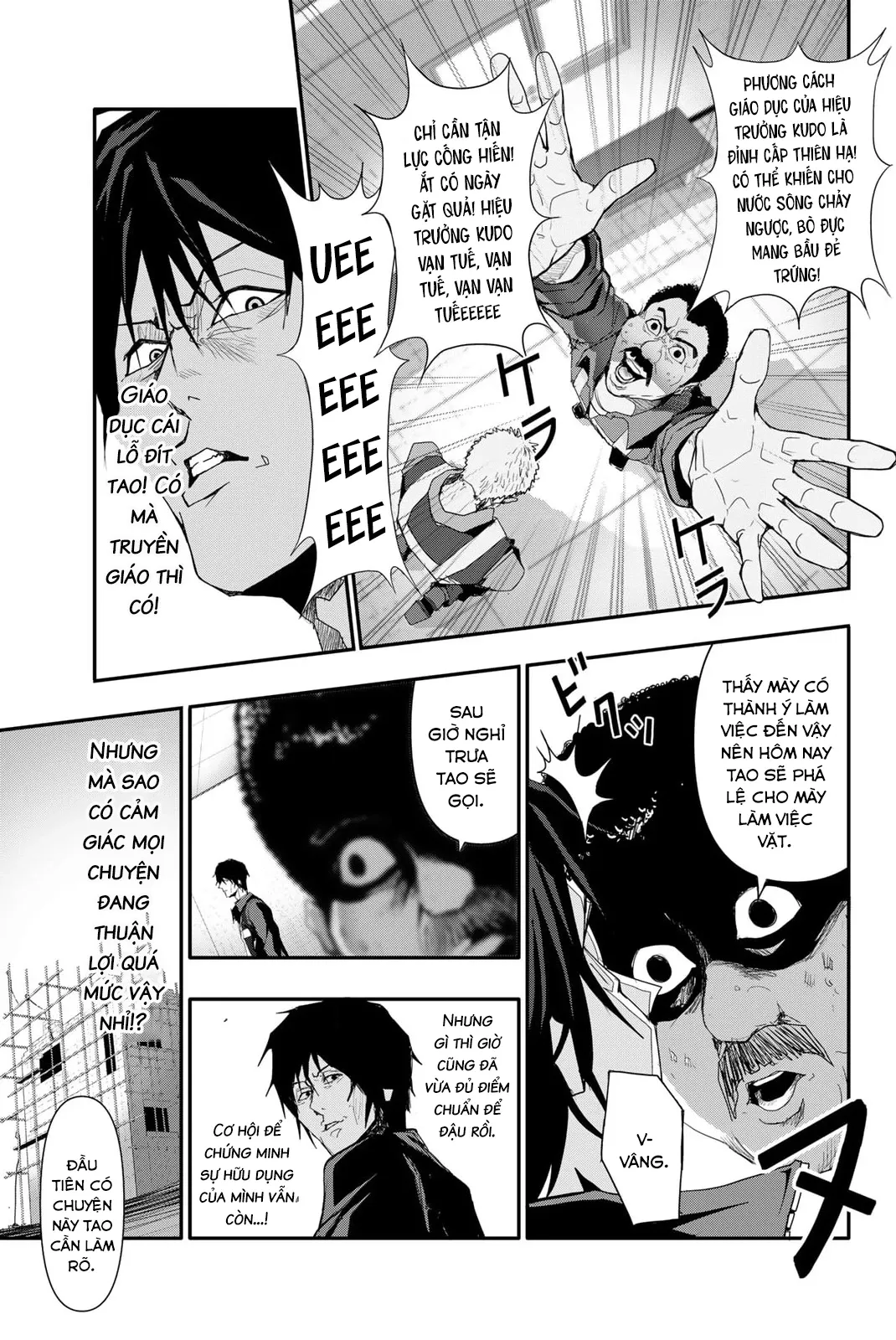 Abu Normal Chap 9 - Next Chap 10