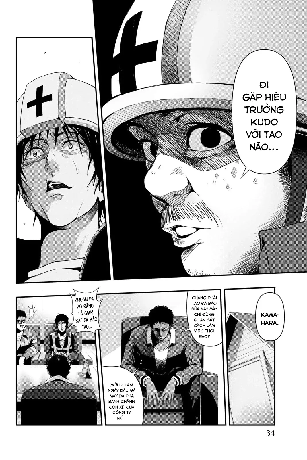 Abu Normal Chap 9 - Next Chap 10