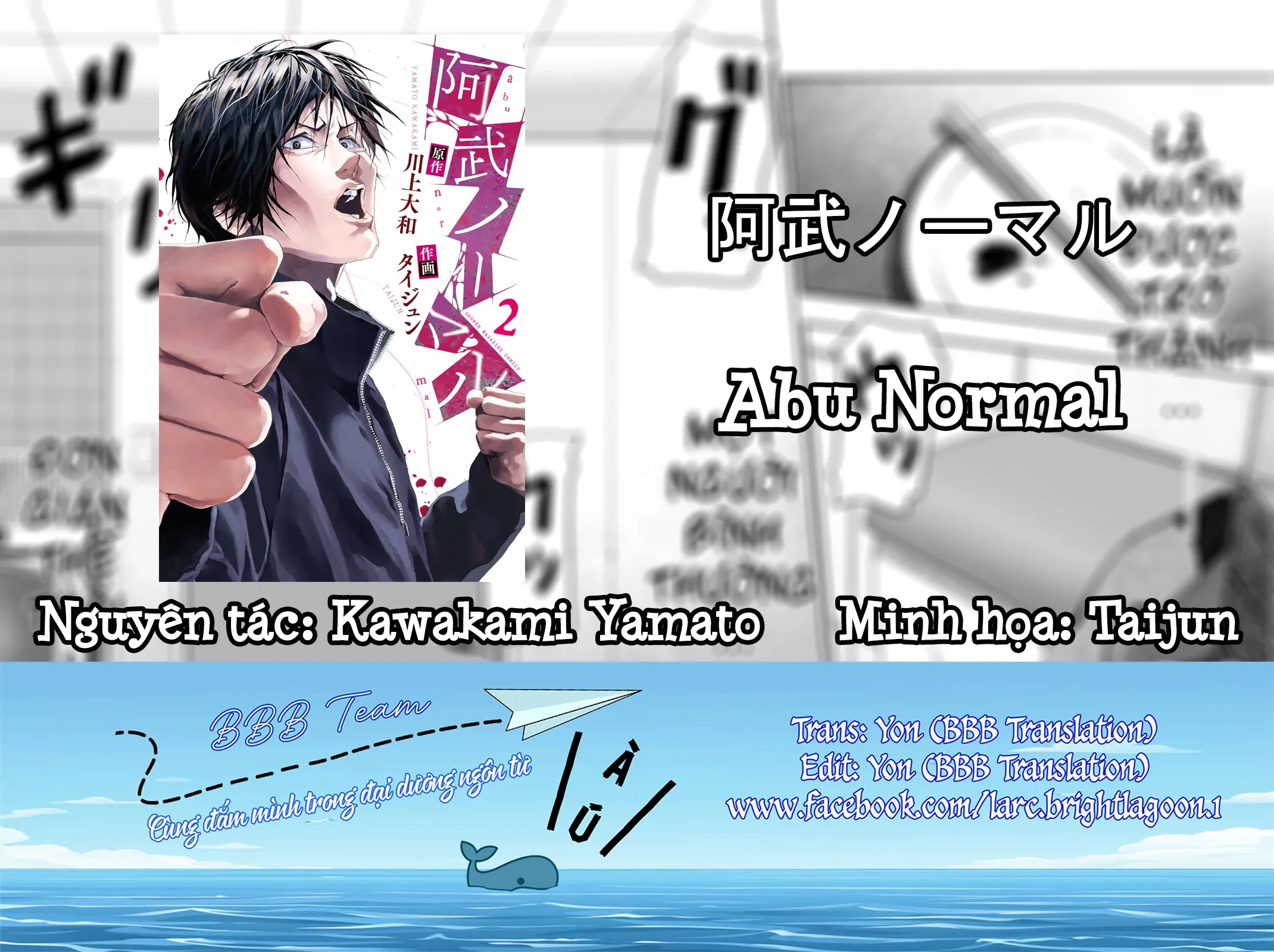 Abu Normal Chap 9 - Next Chap 10