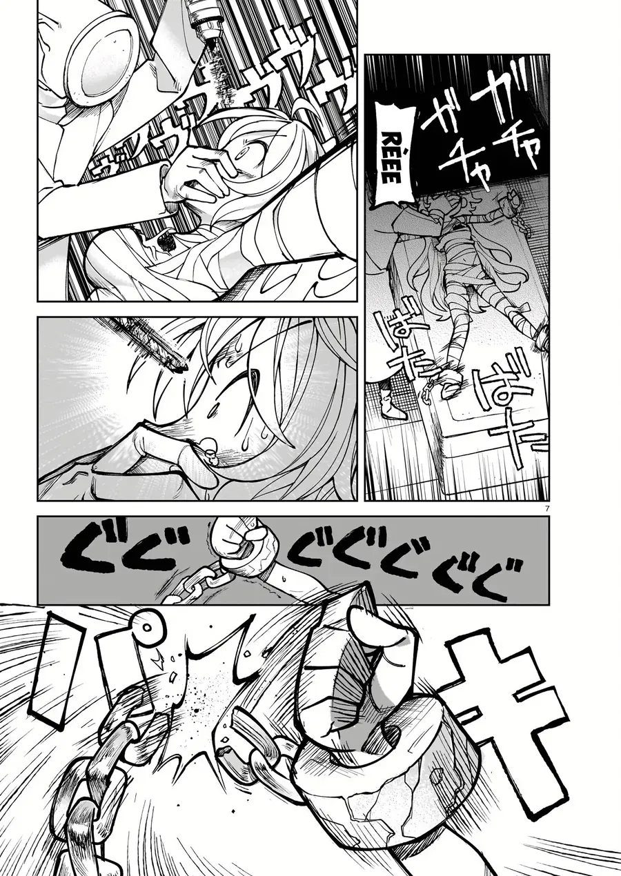 Abysmal Chap 1 - Next Chap 2