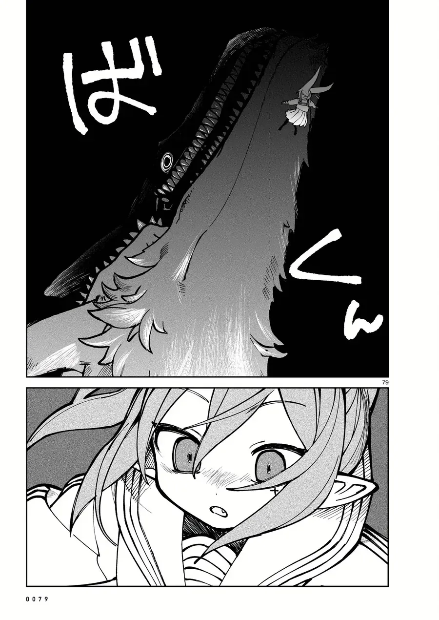 Abysmal Chap 1 - Next Chap 2