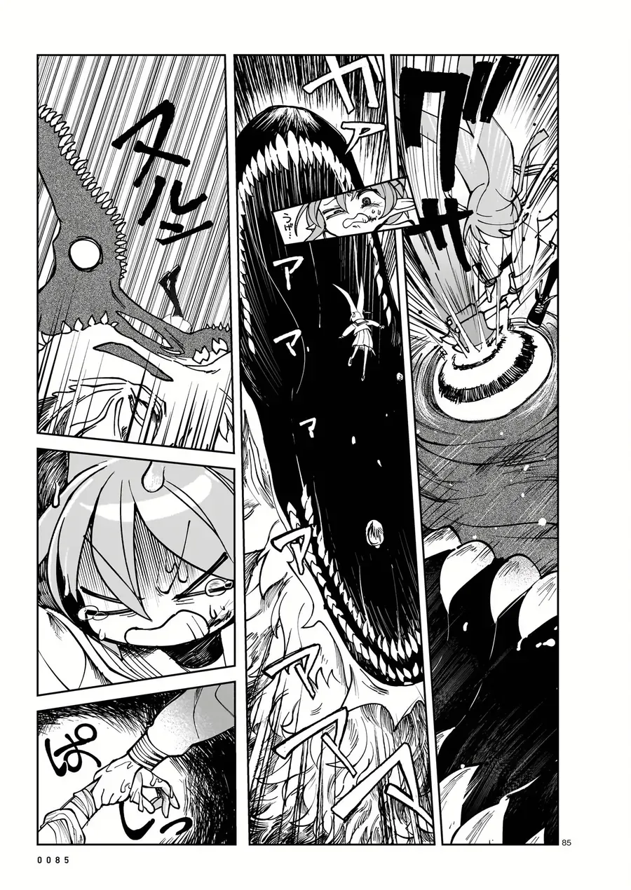 Abysmal Chap 1 - Next Chap 2