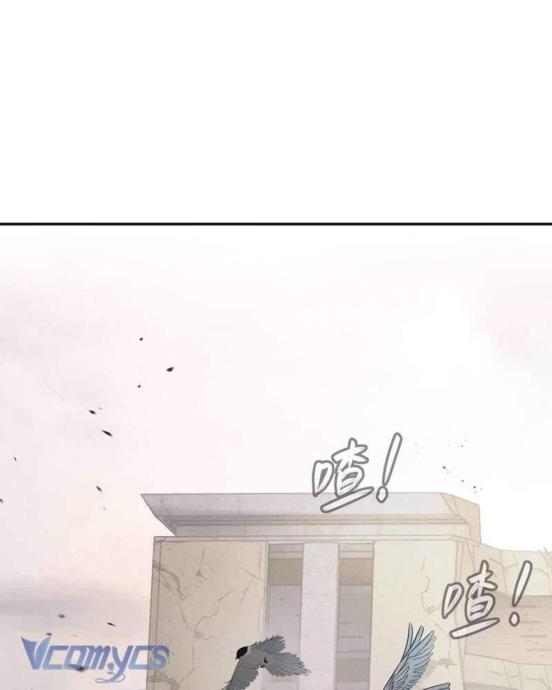 Ác Chi Hoàn Chap 20 - Next Chap 21