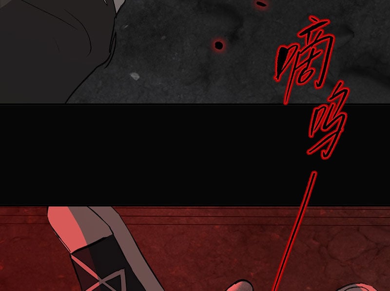 Ác Chi Hoàn Chap 32 - Next Chap 33