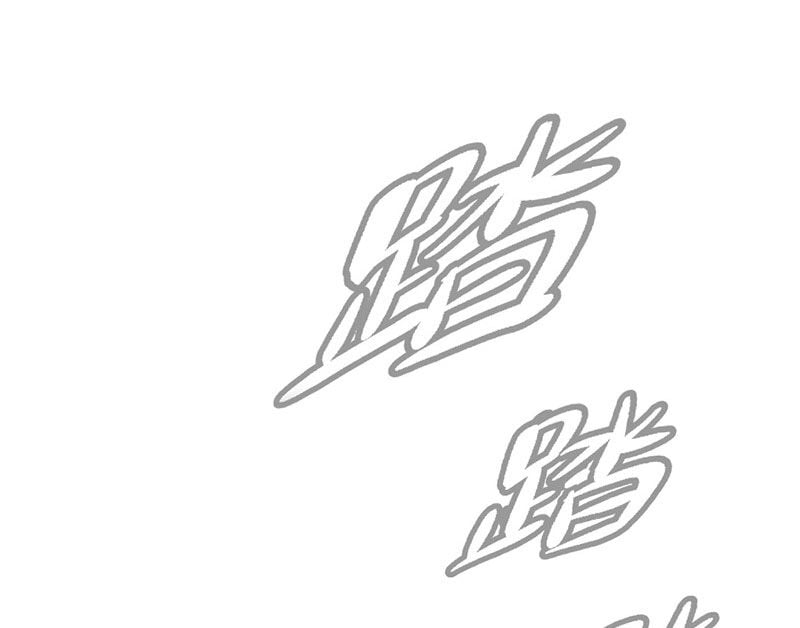 Ác Chi Hoàn Chap 33 - Next Chap 34