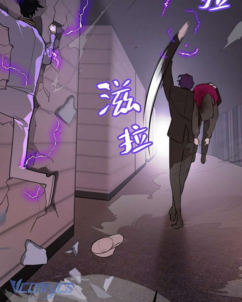 Ác Chi Hoàn Chap 4 - Next Chap 5