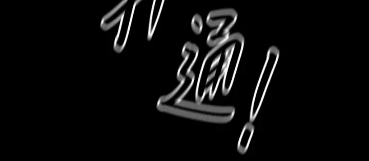 Ác Chi Hoàn Chap 52 - Next Chap 53