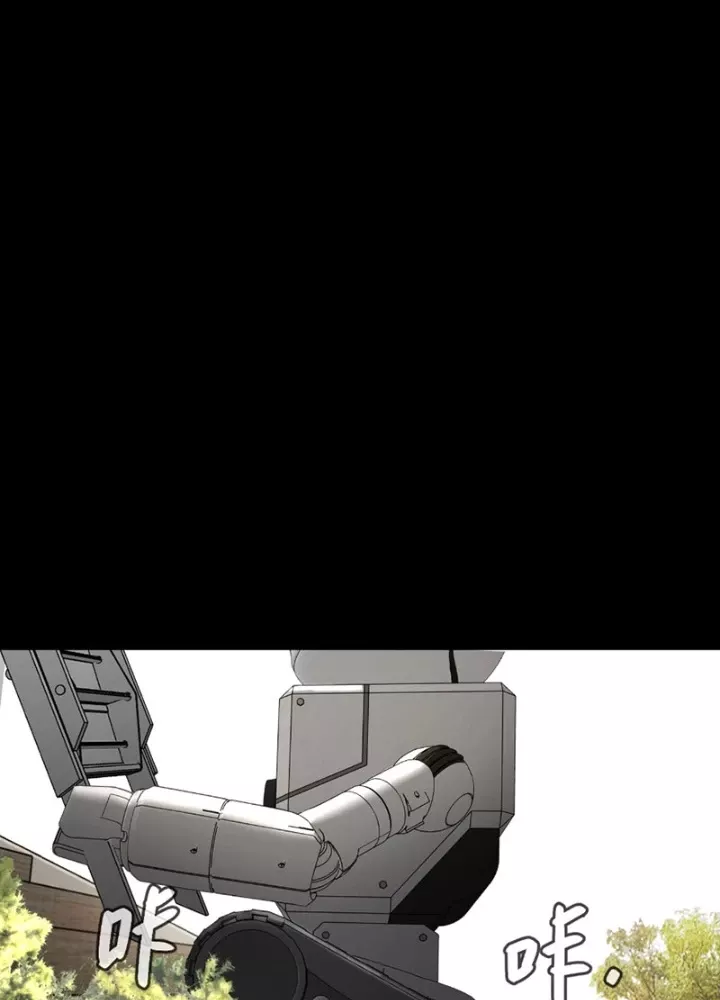 Ác Chi Hoàn Chap 52 - Next Chap 53