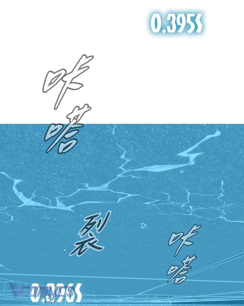 Ác Chi Hoàn Chap 54 - Next Chap 55