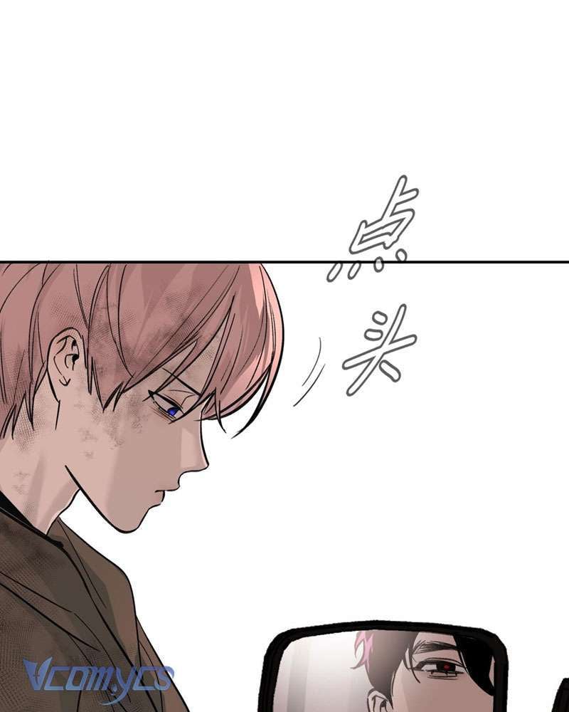 Ác Chi Hoàn Chap 6 - Next Chap 7