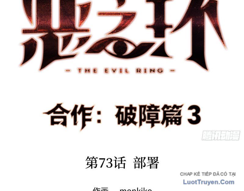 Ác Chi Hoàn Chap 73 - Next Chap 74