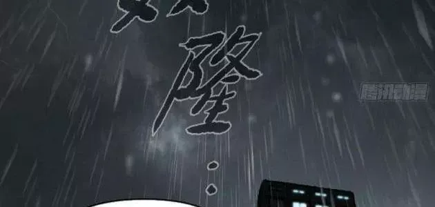 Ác Chi Hoàn Chap 79 - Next Chap 80