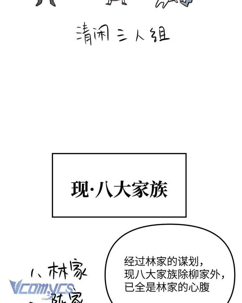 Ác Chi Hoàn Chap 8 - Next Chap 9