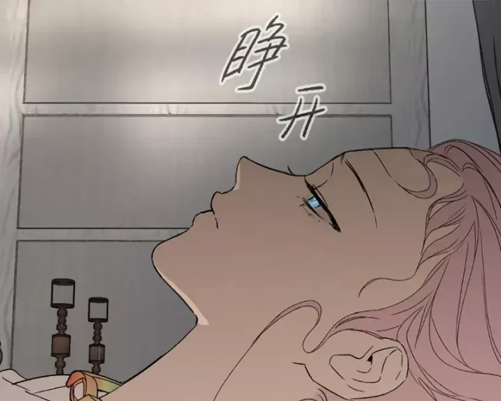 Ác Chi Hoàn Chap 84 - Next Chap 85