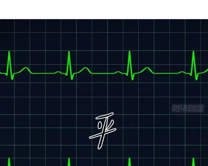 Ác Chi Hoàn Chap 85 - Next Chap 86