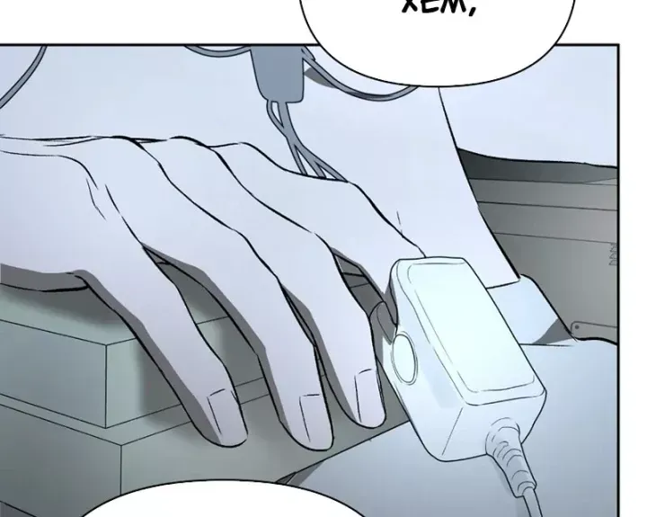 Ác Chi Hoàn Chap 85 - Next Chap 86