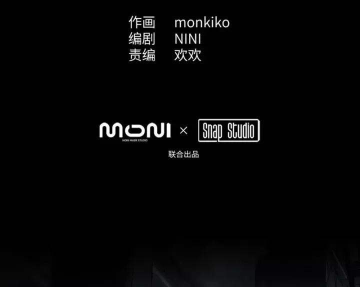 Ác Chi Hoàn Chap 85 - Next Chap 86