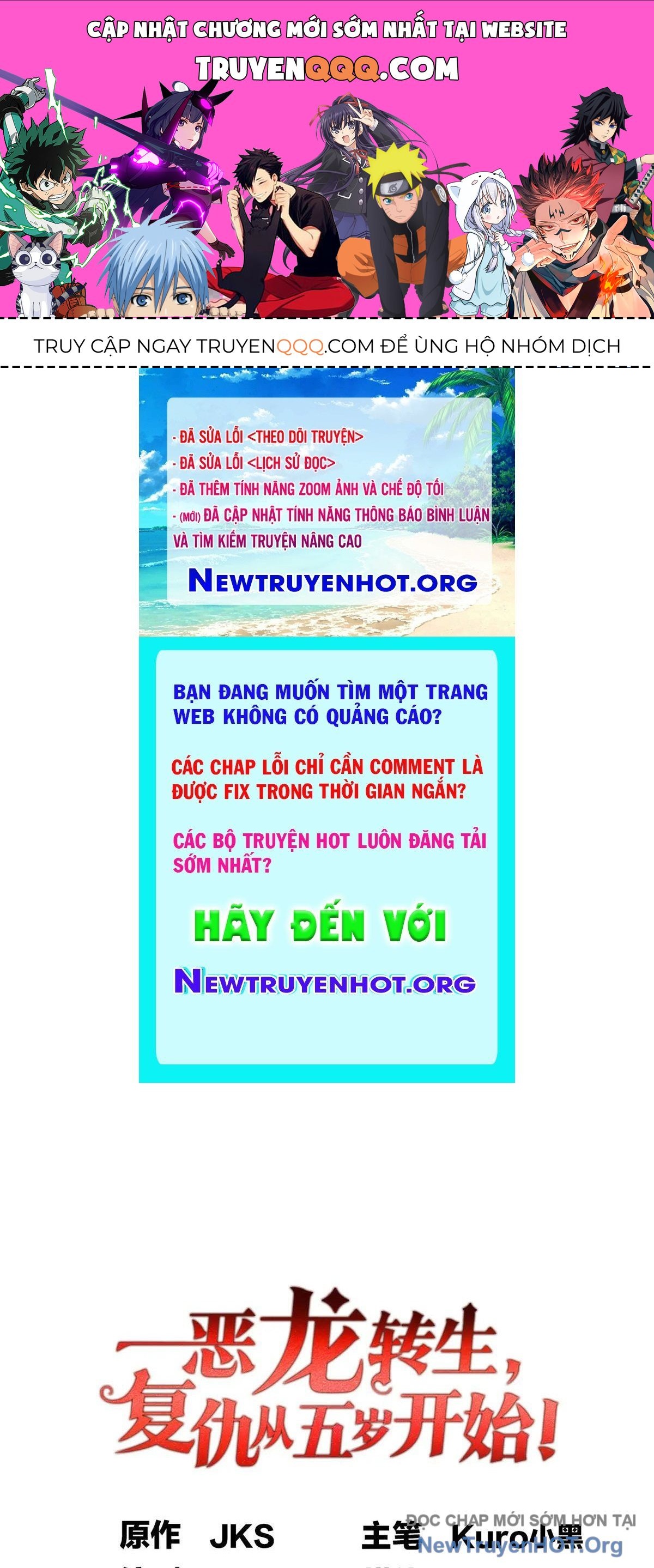 Ác Long Chuyển Sinh: Bắt Đầu Phục Thù Từ 5 Tuổi Chap 151 - Next Chap 152