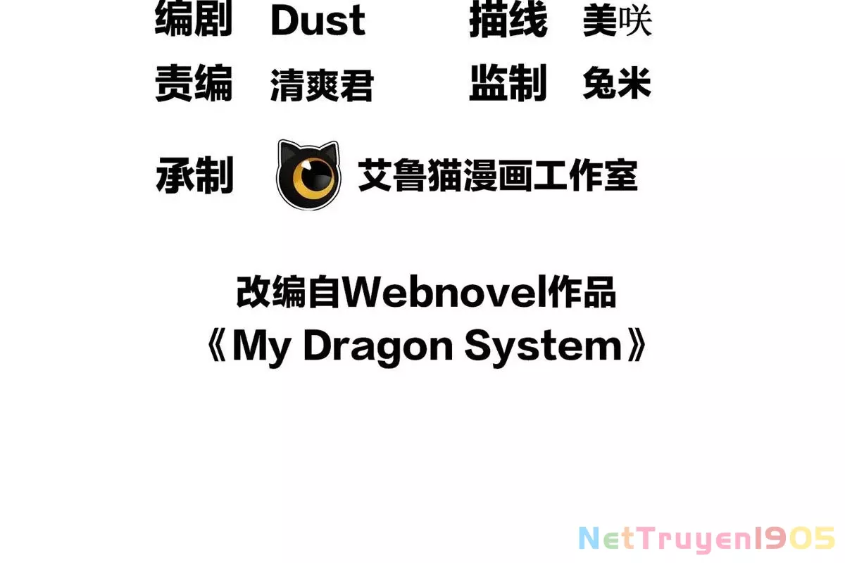 Ác Long Chuyển Sinh: Bắt Đầu Phục Thù Từ 5 Tuổi Chap 153 - Next Chap 154